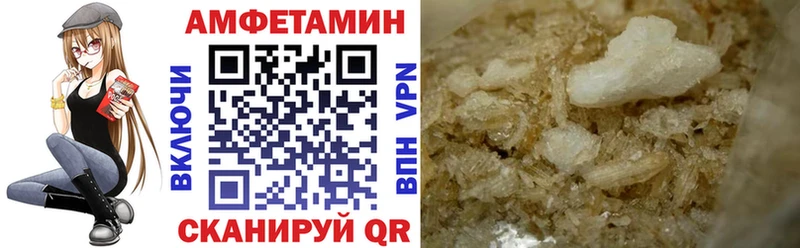 Amphetamine Розовый  Купить  Реж 