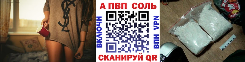 Alpha-PVP кристаллы Купить где Реж