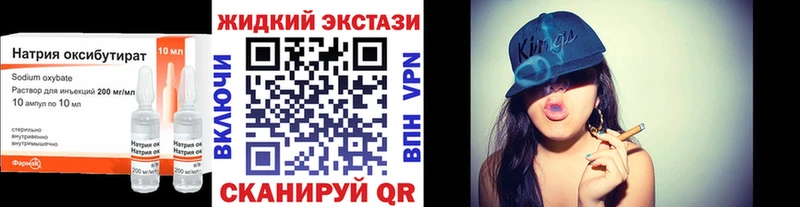 Бутират Butirat  Купить где  Реж 