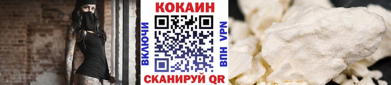 Купить Реж Кокаин FishScale