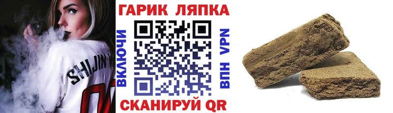 ГАШ ice o lator  Купить где  Реж 