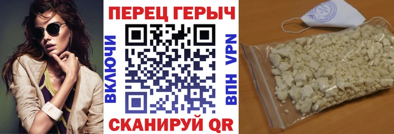 Купить где  Реж  ГЕРОИН Heroin 