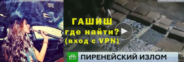 дистиллят марихуана Козельск