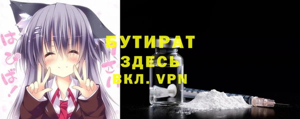 дистиллят марихуана Козельск