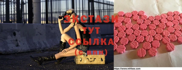 дистиллят марихуана Козельск