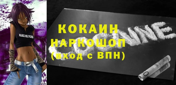 дистиллят марихуана Козельск