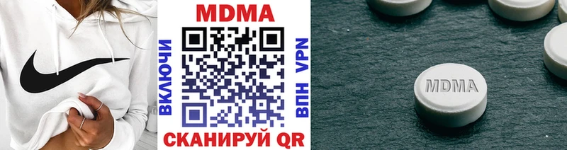МДМА Molly Купить Реж