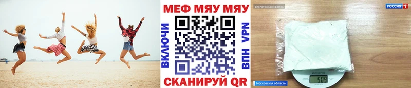МЕФ 4 MMC  Купить  Реж 