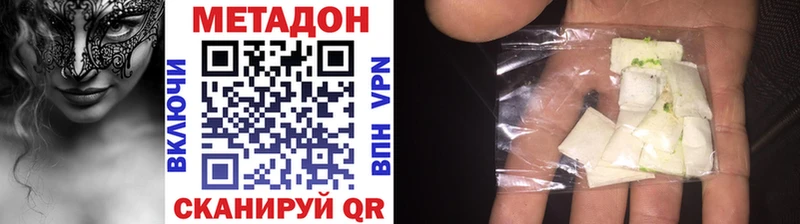 Купить где  Реж  Метадон белоснежный 