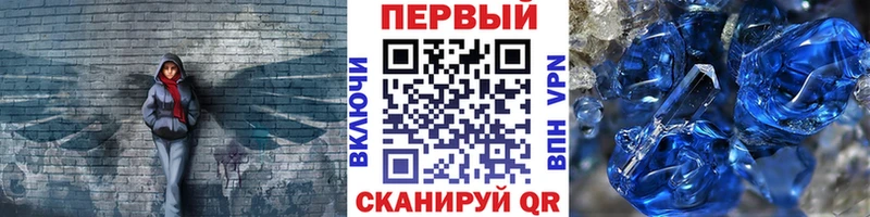 Купить где  Реж  Первитин витя 