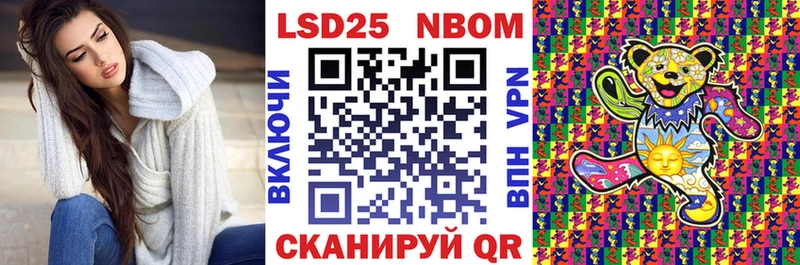 Марки N-bome 1,5мг  Купить где  Реж 