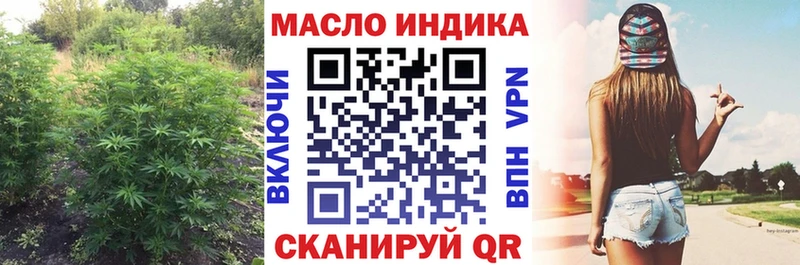 ТГК концентрат  Купить где  Реж 